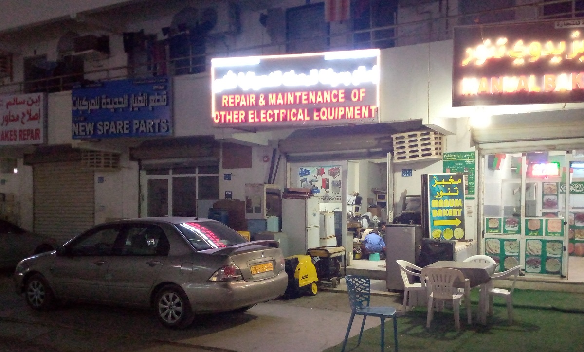 Electrical sale equipment shop